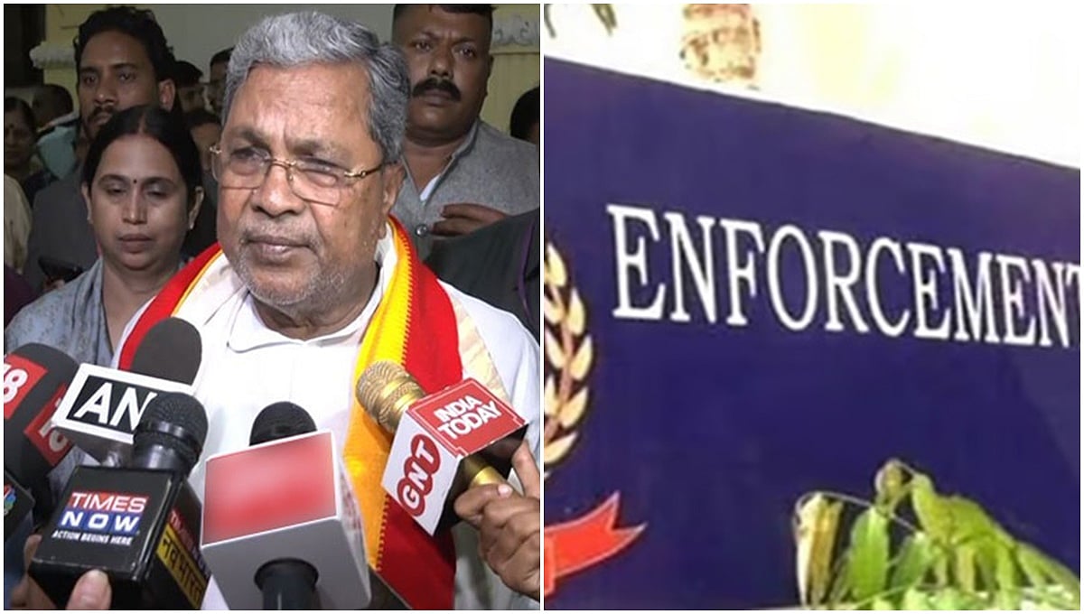 ವಾಲ್ಮೀಕಿ ಹಗರಣ: ಸಿಎಂ ಸಿದ್ದರಾಮಯ್ಯ ಮತ್ತಿತರರ ಹೆಸರು ಹೇಳುವಂತೆ ಒತ್ತಡ; ಇಡಿ ಅಧಿಕಾರಿಗಳ ವಿರುದ್ಧ ಪ್ರಕರಣ ದಾಖಲು